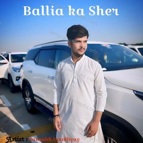 Ballia Ka Sher Shilpi Singh MP3 Download
